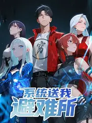 生活改造综艺旧物新生海报