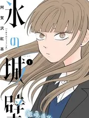 美食真人秀荒野厨房海报
