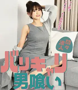 欧美科幻剧冬日信号海报