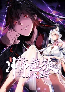 热血番剧铁皮骑士海报